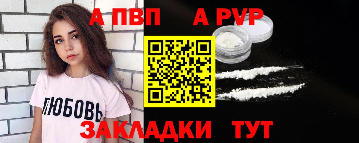 Альфа ПВП СК Жигулёвск