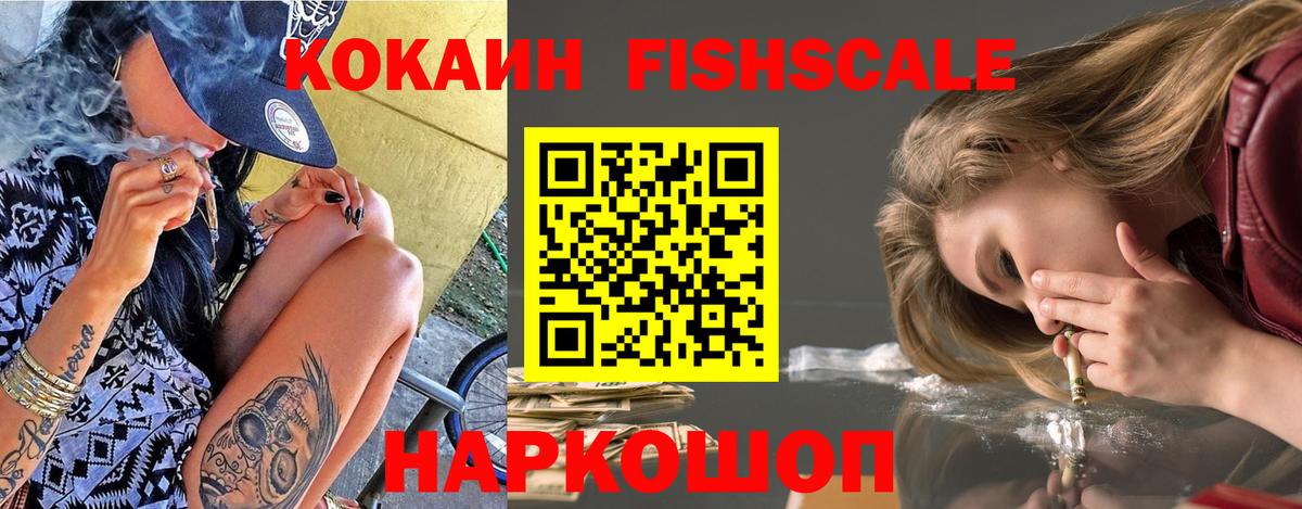 Cocaine Колумбийский Жигулёвск