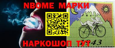 стафф Бугуруслан