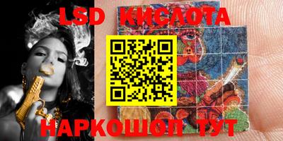 стафф Бугуруслан