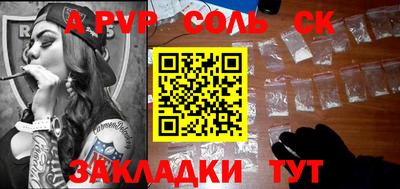 стафф Бугуруслан