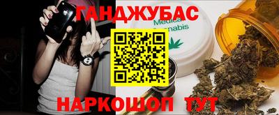 стафф Бугуруслан