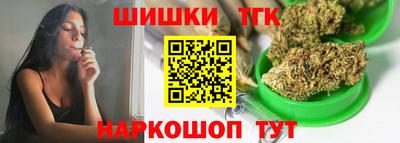стафф Бугуруслан