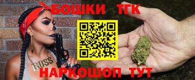 стафф Бугуруслан