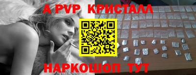стафф Бугуруслан
