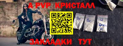 герыч Бузулук