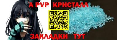 стафф Бугуруслан
