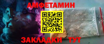 стафф Бугуруслан
