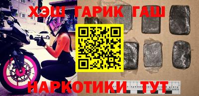 стафф Бугуруслан