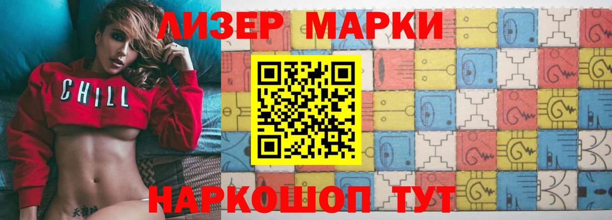 Лсд 25 экстази ecstasy  LSD-25 экстази ecstasy  Жигулёвск  Вход с VPN 