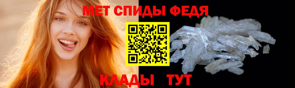 Метамфетамин винт  Вход с VPN  Метамфетамин винт  Жигулёвск 