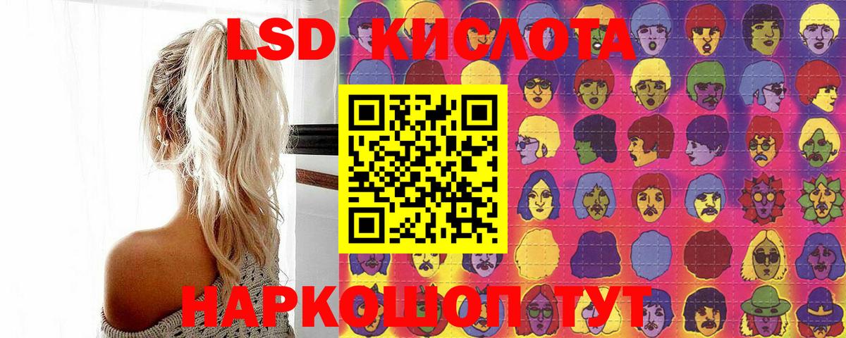 Жигулёвск  Наркотические марки 1,8мг  Вход с VPN 