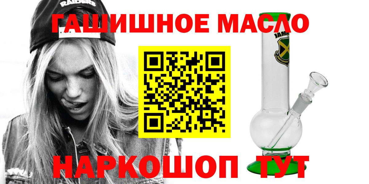 ТГК жижа  Дистиллят ТГК Wax  Вход с VPN  Жигулёвск 