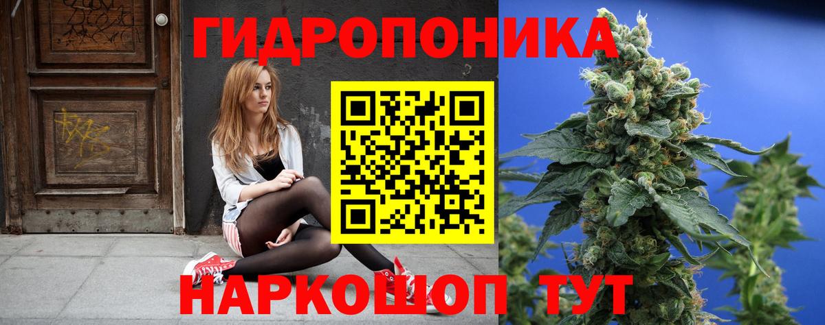 Жигулёвск  Конопля VHQ  Вход с VPN  Шишки марихуана AK-47  МАРИХУАНА Ganja 